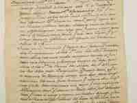 Codicilo Tesorero Colegial. 1817. Sellos maravedíes. Covarrubias