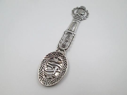 Cuchara ornamental calada. Plata de ley. Faraón y Ojo de Horus. Egipto. 1980