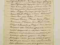 Manuscript 1815. Canon power. 2 pages. Two tax seals