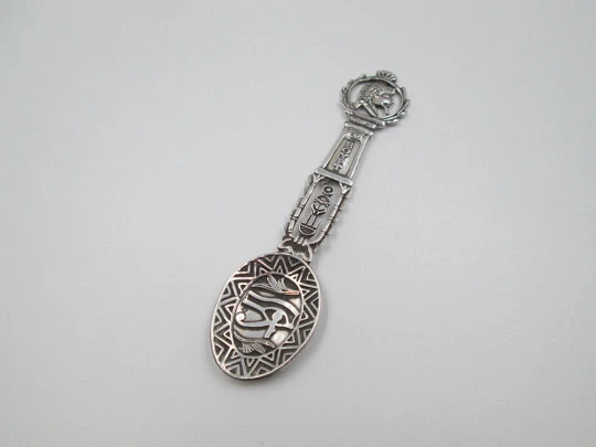 Openwork ornate spoon. Sterling silver. Pharaoh and Eye of Horus. 1980's. Egypt
