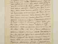 Testamento 1818. Covarrubias. Sellos maravedíes. Firmas. 2 páginas