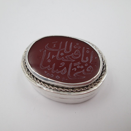 Garnet stone in arabic sales